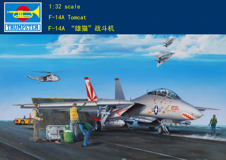 트럼페터 03201 1/32 F-14A TOMCAT